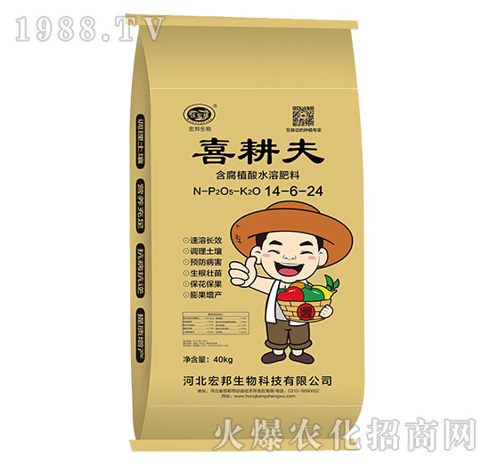 含腐植酸水溶肥料14-6-24-喜耕夫-沃宏邦