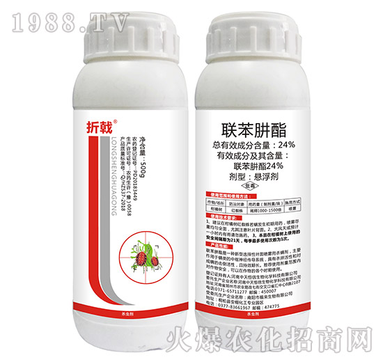 24%聯(lián)苯肼酯-龍昇化工