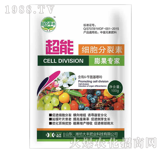 超能細(xì)胞分裂素-田園季豐-大豐肥業(yè)