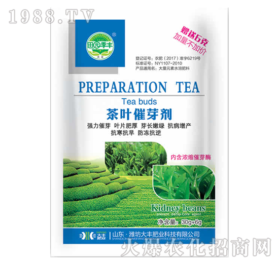 茶葉催芽劑-田園季豐-大豐肥業(yè)