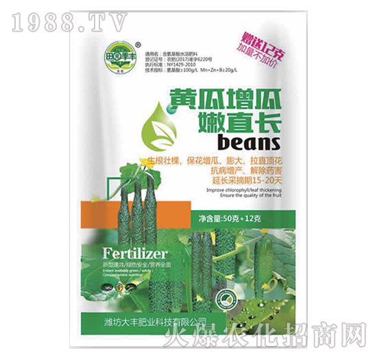 黃瓜增瓜嫩直長-田園季豐-大豐肥業(yè)