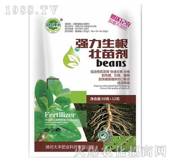 強力生根壯苗劑-田園季豐-大豐肥業(yè)