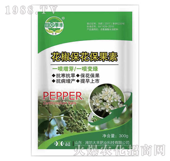 花椒?；ū９?田園季豐-大豐肥業(yè)