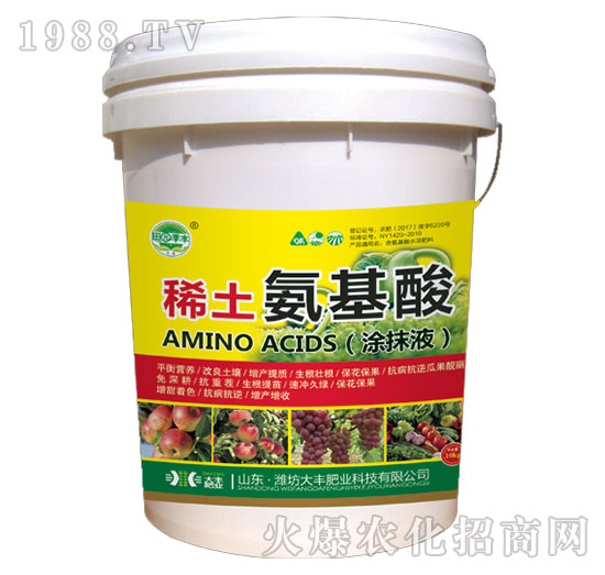 稀土氨基酸（涂抹液）-田園季豐-大豐肥業(yè)