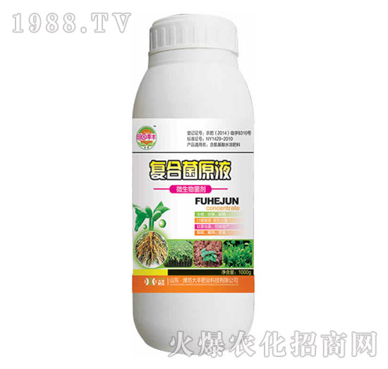 1000g復(fù)合菌源液-田園季豐-大豐肥業(yè)