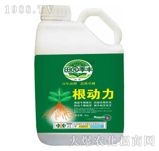 根動(dòng)力-田園季豐-大豐肥業(yè)