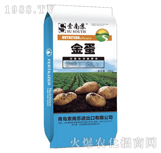 金蛋-索南蘇-大豐肥業(yè)