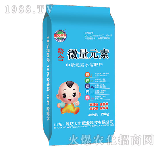 螯合微量元素-田園季風(fēng)豐-大豐肥業(yè)