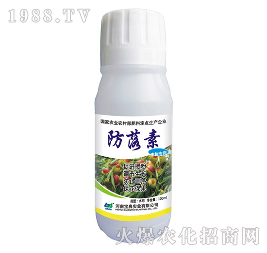 棗樹(shù)專用-防落素-寶典實(shí)業(yè)