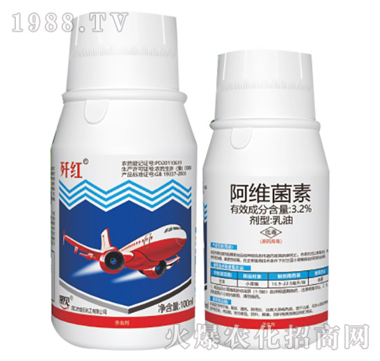 3.2%阿維菌素-殲紅-金石化工