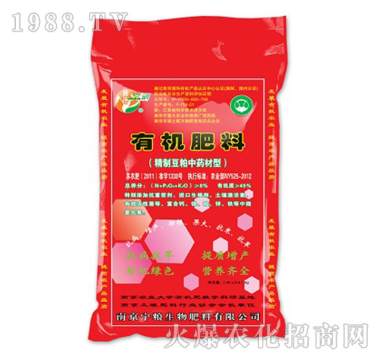 6%有機肥料（紅袋）-寧糧生物