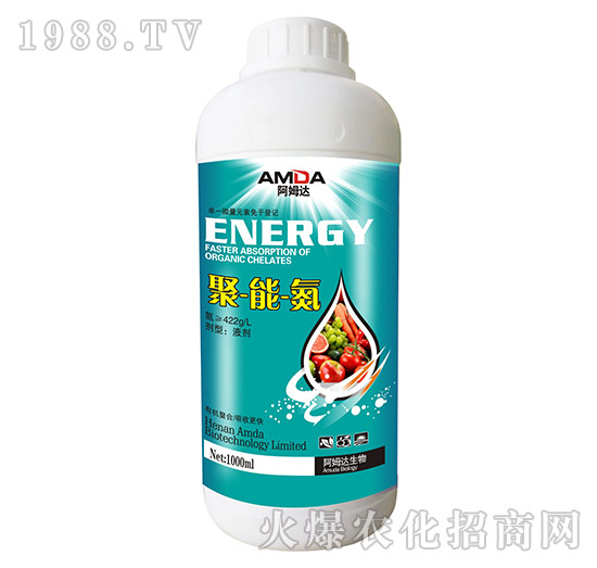 聚能氮-阿姆達(dá)