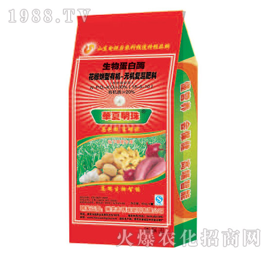 生物蛋白酶-花椒餅型復混肥料-明珠肥料