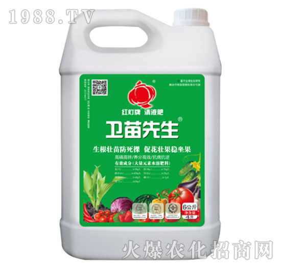 衛(wèi)苗先生（桶）-樂(lè)多收