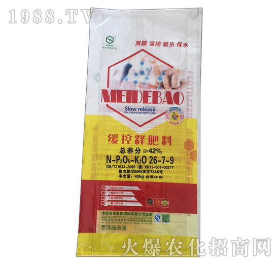 緩控釋肥料26-7-9-中農