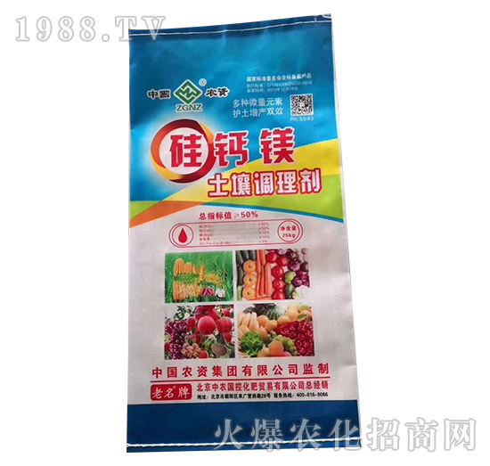 硅鈣鎂土壤調理劑-中農(nóng)