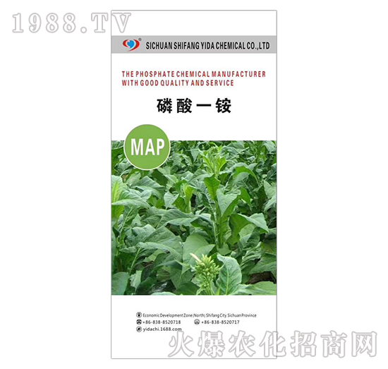 磷酸一銨-新易達