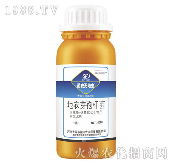 大蒜專(zhuān)用拌種劑-菌衣無(wú)地蟲(chóng)-國(guó)豐健園