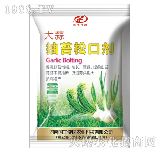 大蒜抽苔松口劑-國(guó)豐健園