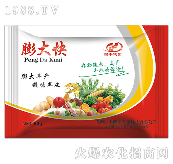 袋裝膨大快-國豐健園