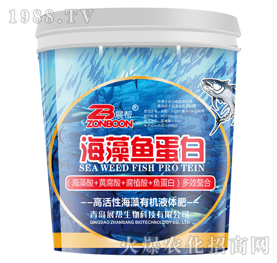 高活性海藻有機液體肥-海藻魚蛋白-展幫生物