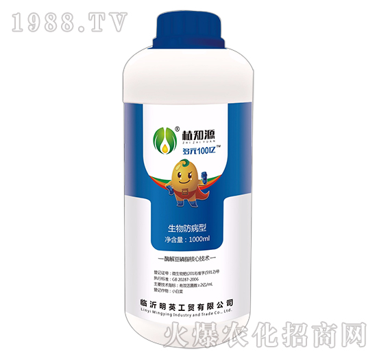 生物防病型-植知源-明英工貿