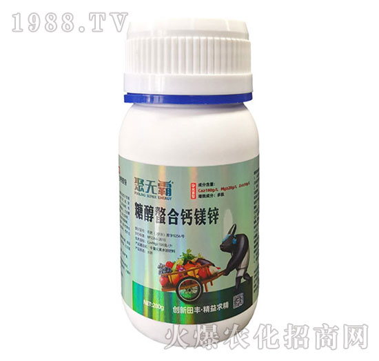 糖醇螯合鈣鎂鋅-聚無霸-田豐生化