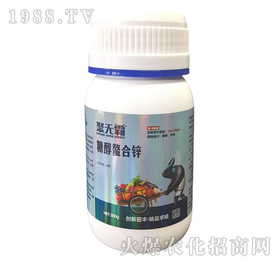 糖醇螯合鋅-聚無(wú)霸-田豐生化