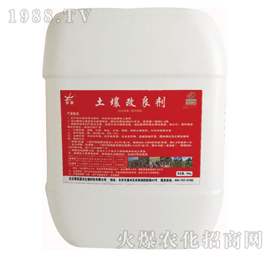 土壤改良劑-春聯(lián)