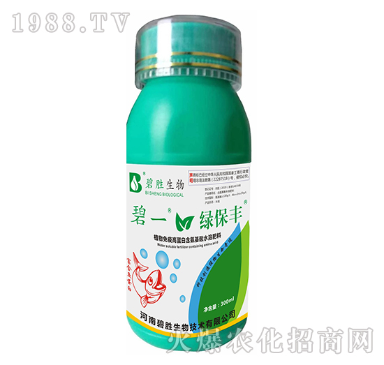 植物免疫高蛋白含氨基酸水溶肥-綠保豐-碧勝生物