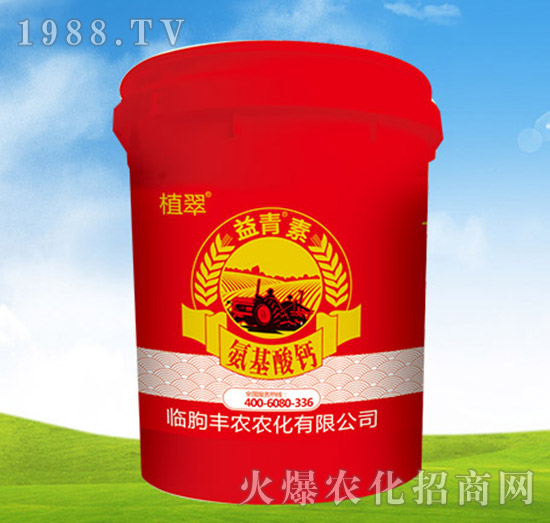 氨基酸鈣-植翠-豐農(nóng)農(nóng)化