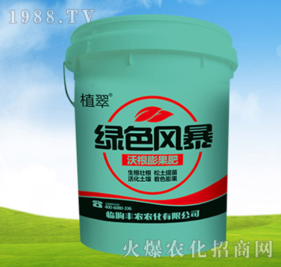 沃根膨果肥-綠色風(fēng)暴-豐農(nóng)農(nóng)化