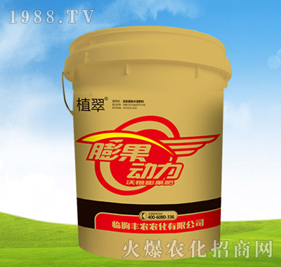 澎果動力-植翠-豐農農化