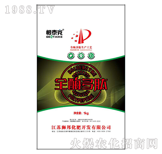 全酶多肽含氨基酸水溶肥料-根泰克-中農(nóng)肥業(yè)