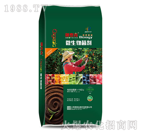 40kg微生物菌劑-根泰克-中農肥業(yè)