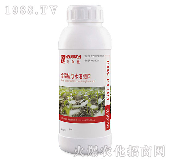 含腐植酸水溶肥料-谷利美-美伽儂