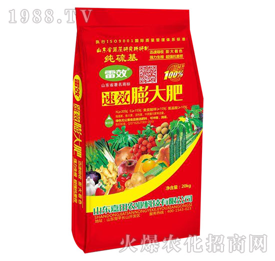 速效膨大肥-嘉田農(nóng)業(yè)