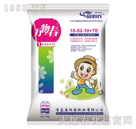 ?；ū９痛罅吭厮芊柿?0-5-36+TE-萬物春-益佰農(nóng)