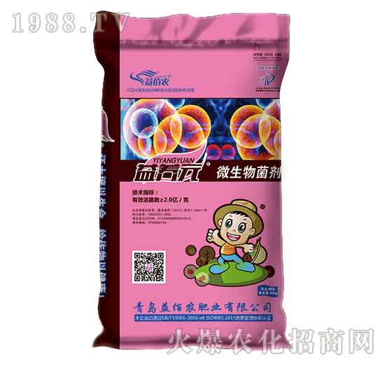 40kg微生物菌劑-益養(yǎng)元-益佰農(nóng)