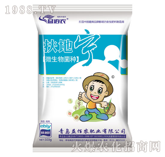 微生物菌種-扶地寧-益佰農(nóng)