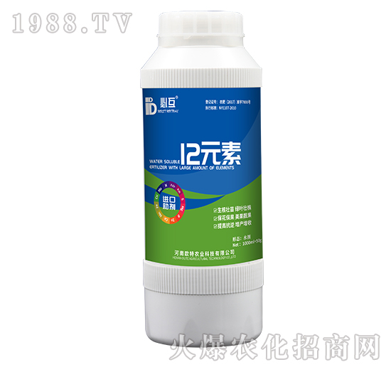 12元素-歐特農(nóng)業(yè)