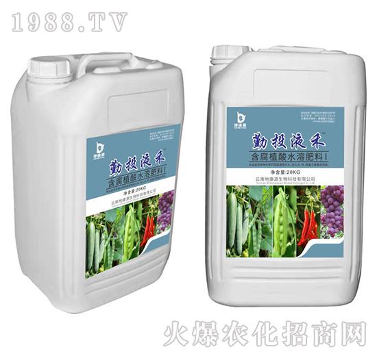 含腐殖酸水溶肥料I-勤投液禾-地康源生物