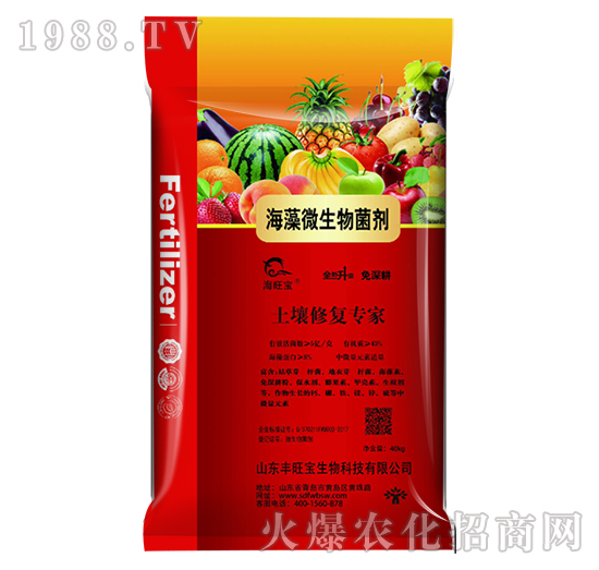 海藻微生物菌劑-豐旺寶