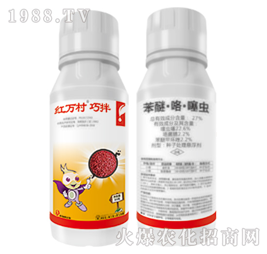 27%苯醚·咯·噻蟲-巧拌-人人共享農(nóng)化