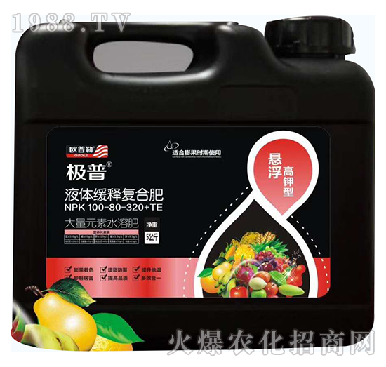 液體緩釋復合肥100-80-320+TE-極普-華豐生化