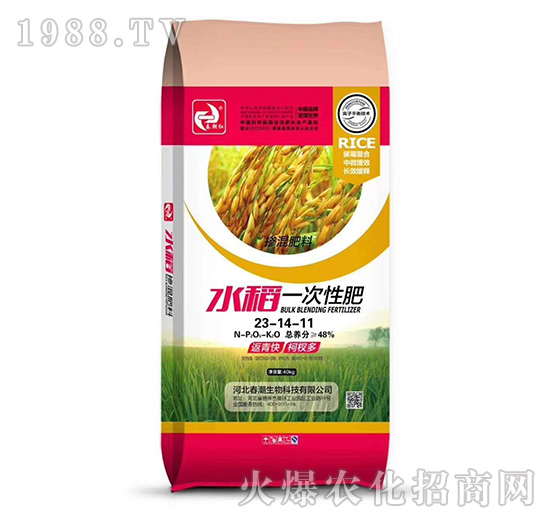 水稻一次性肥23-14-11-春潮紅