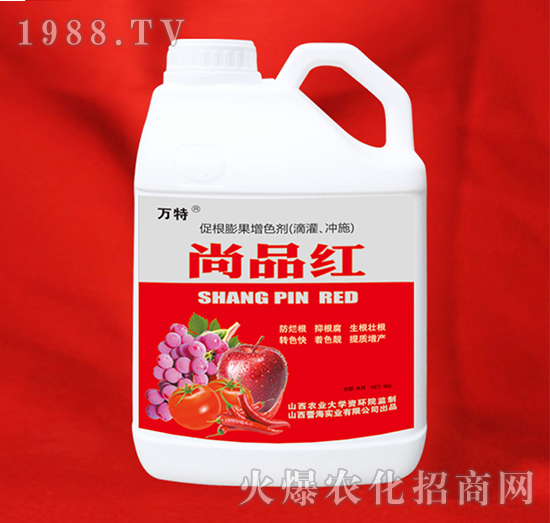 促根膨果增色劑-尚品紅-蕾海實(shí)業(yè)