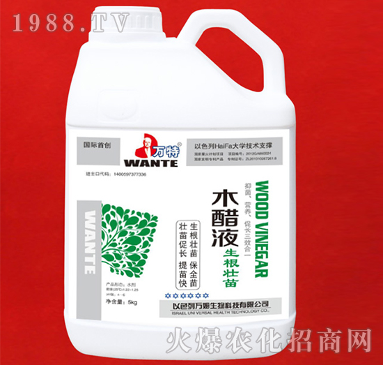 生根壯苗肥-木醋液-蕾海實(shí)業(yè)