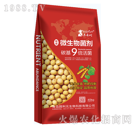 碳基9倍活菌-柱狀微生物菌劑-園利元