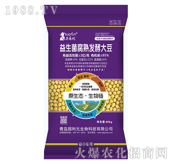 益生菌腐熟發(fā)酵大豆-園利元